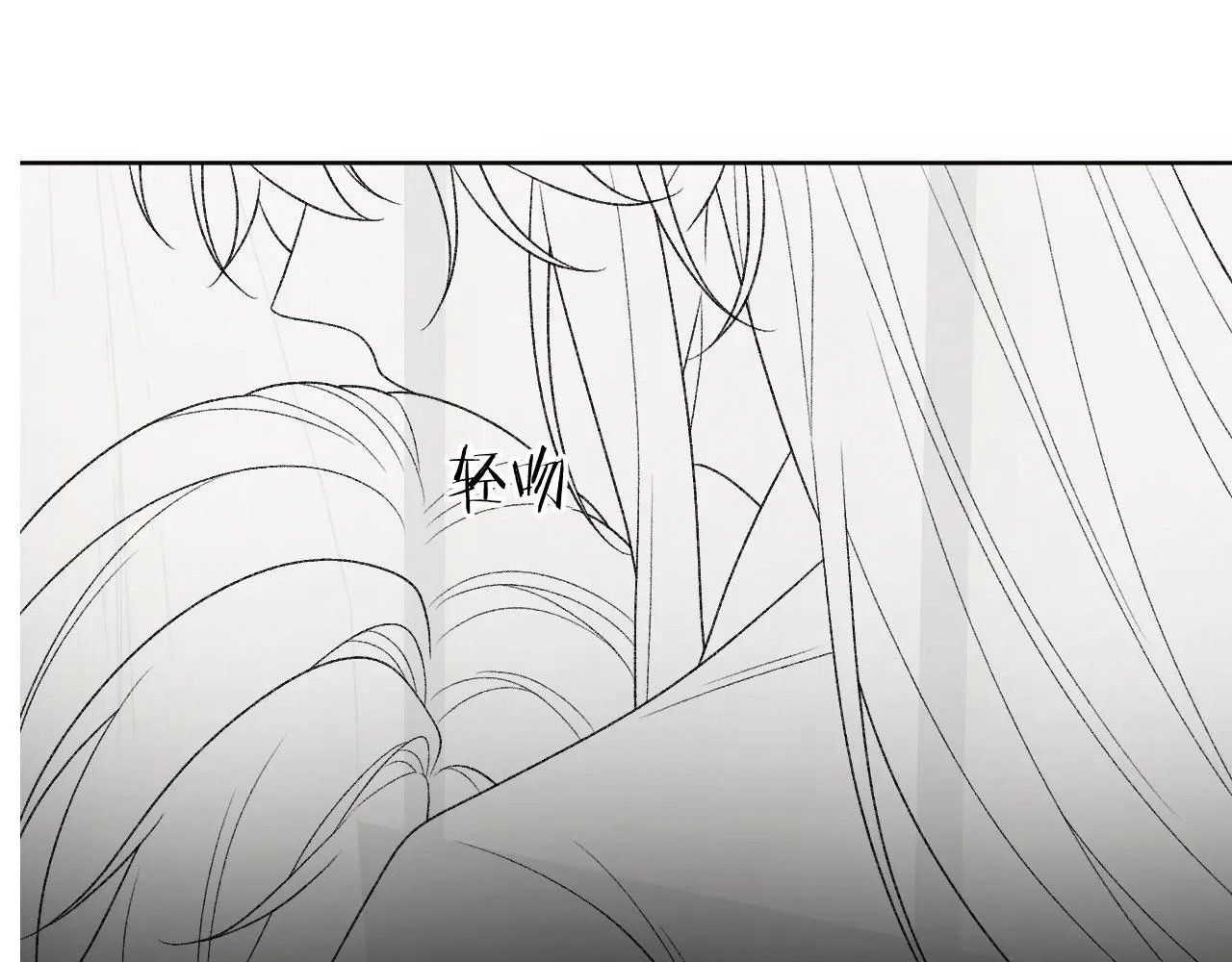 Cạm Bẫy Lệch Lạc Chap 33 - Next Chap 34