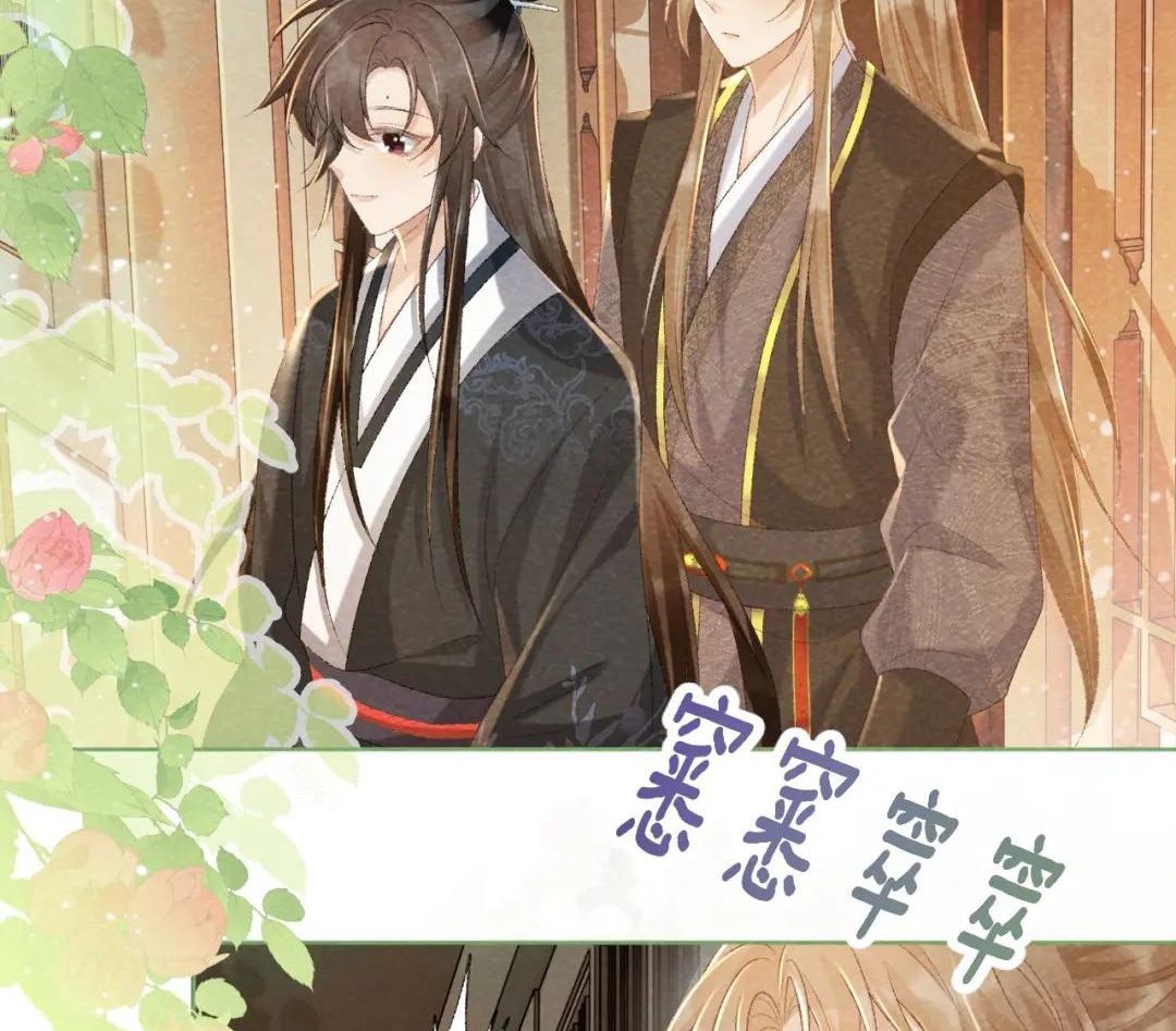 Cạm Bẫy Lệch Lạc Chap 38 - Next Chap 39