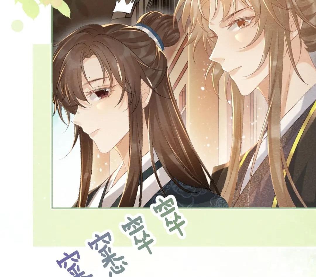 Cạm Bẫy Lệch Lạc Chap 38 - Next Chap 39