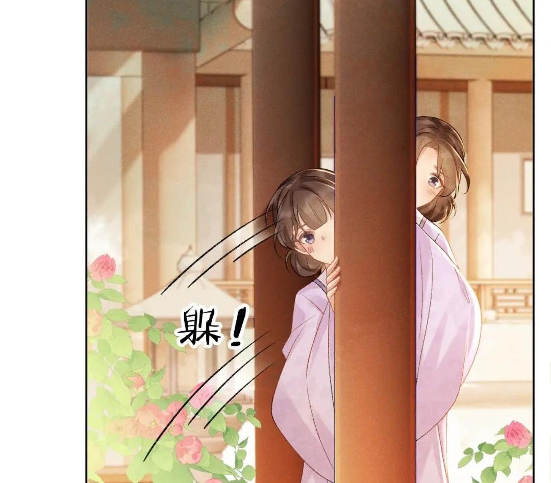 Cạm Bẫy Lệch Lạc Chap 38 - Next Chap 39