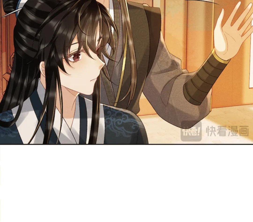 Cạm Bẫy Lệch Lạc Chap 38 - Next Chap 39