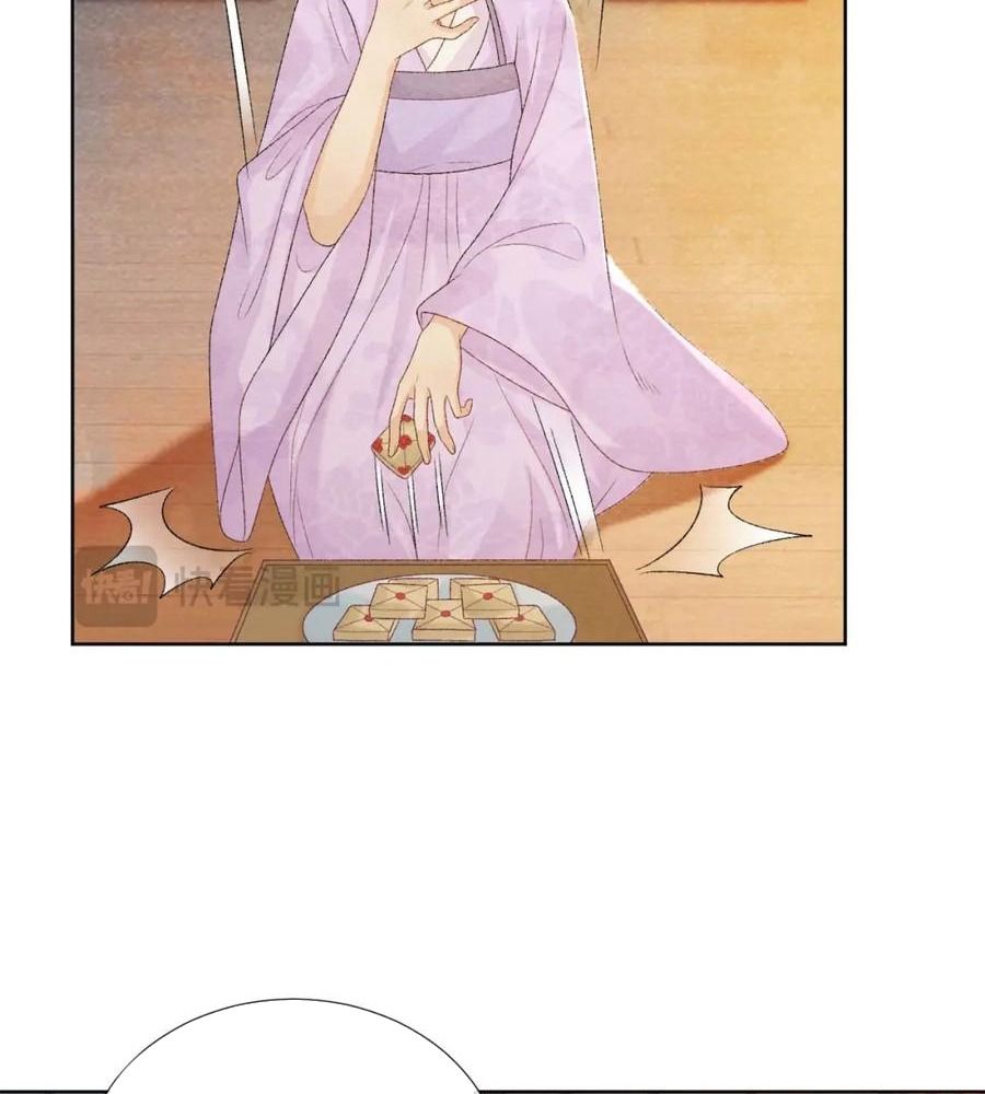 Cạm Bẫy Lệch Lạc Chap 39 - Next Chap 40