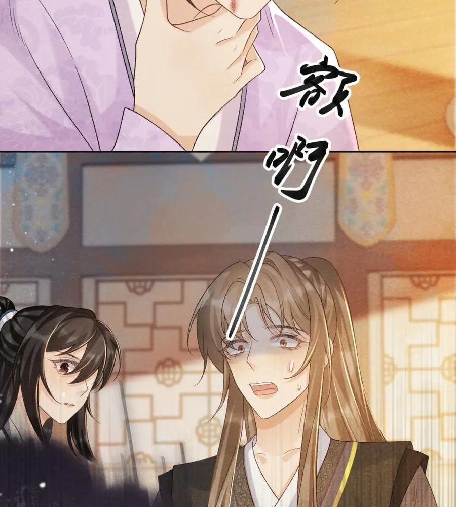 Cạm Bẫy Lệch Lạc Chap 39 - Next Chap 40