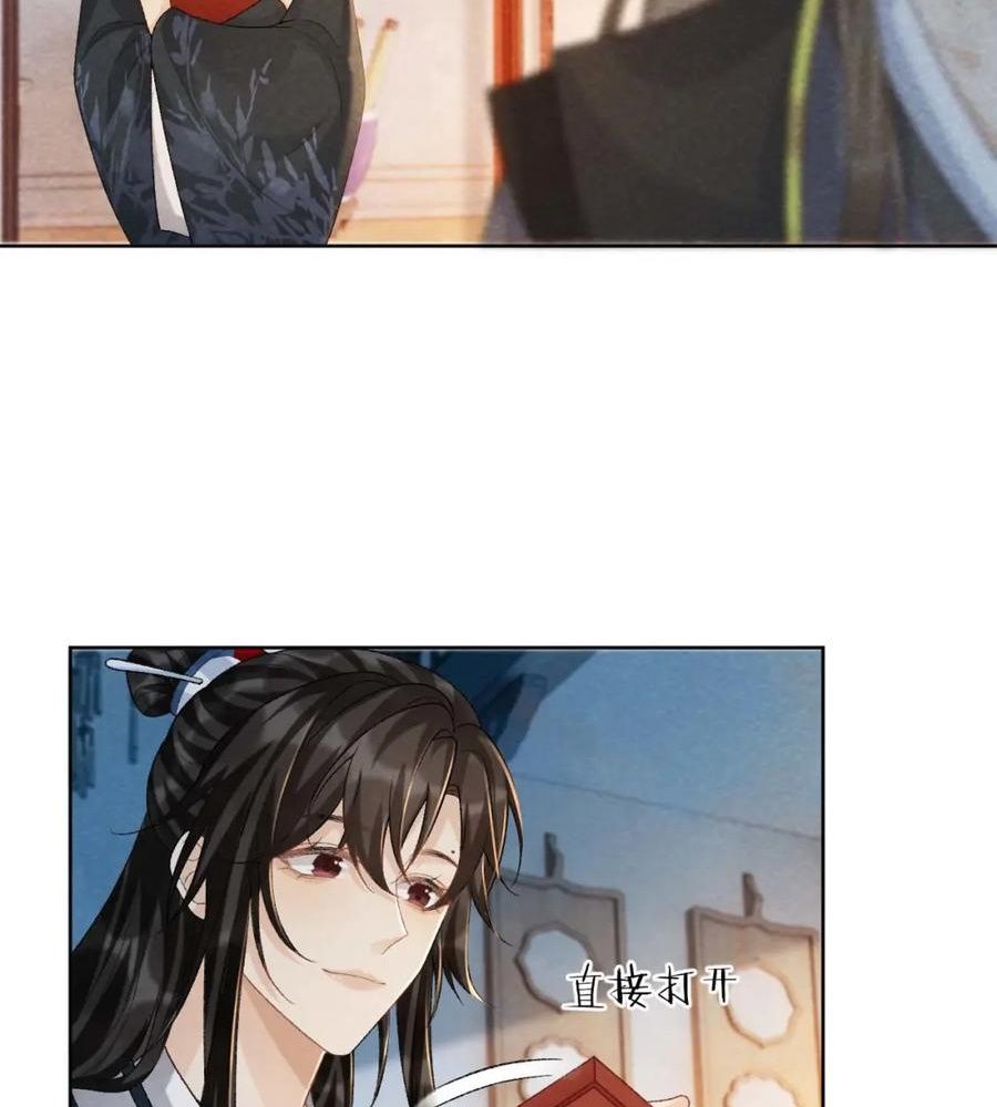 Cạm Bẫy Lệch Lạc Chap 40 - Next Chap 41