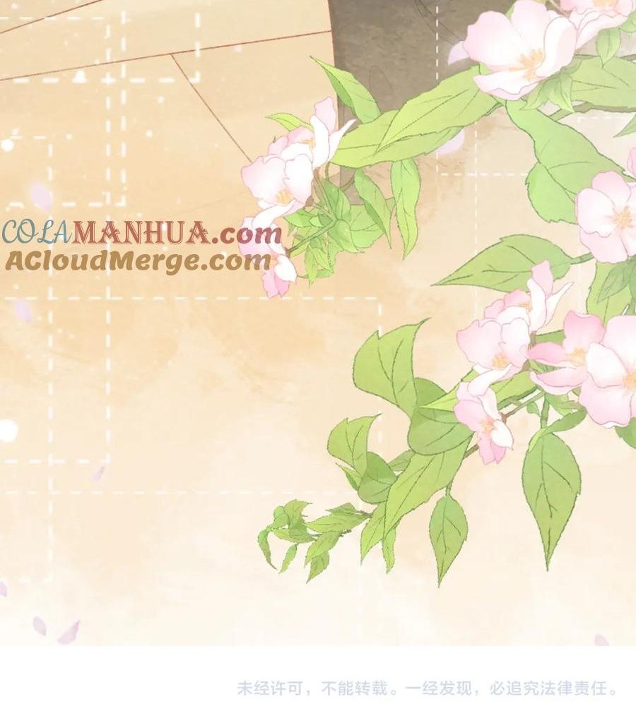 Cạm Bẫy Lệch Lạc Chap 40 - Next Chap 41