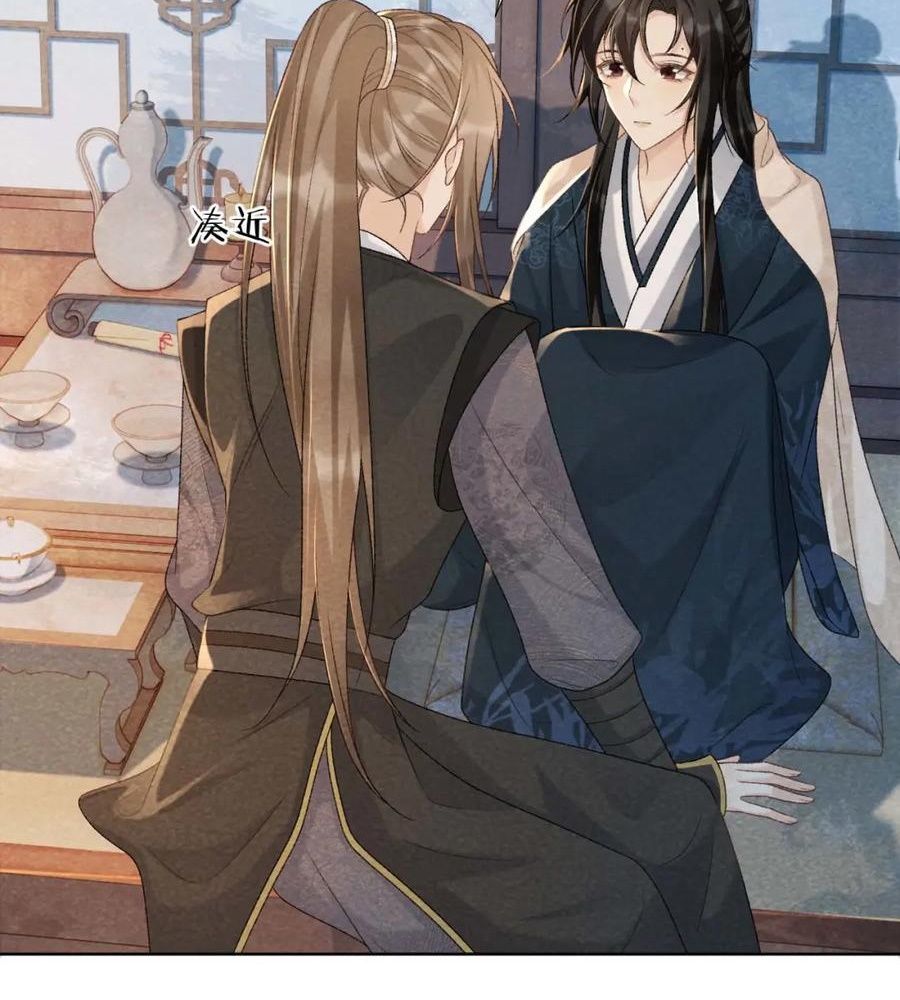 Cạm Bẫy Lệch Lạc Chap 40 - Next Chap 41