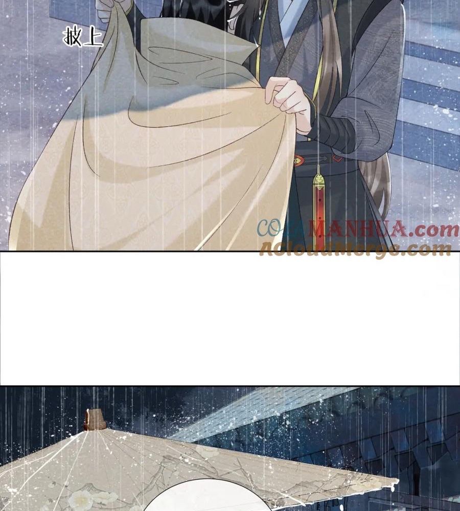 Cạm Bẫy Lệch Lạc Chap 41 - Next Chap 42