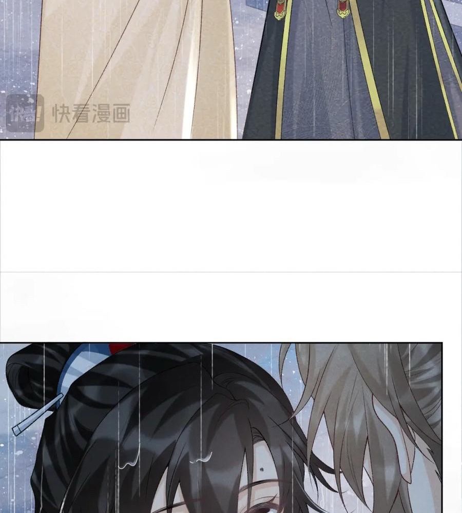 Cạm Bẫy Lệch Lạc Chap 41 - Next Chap 42