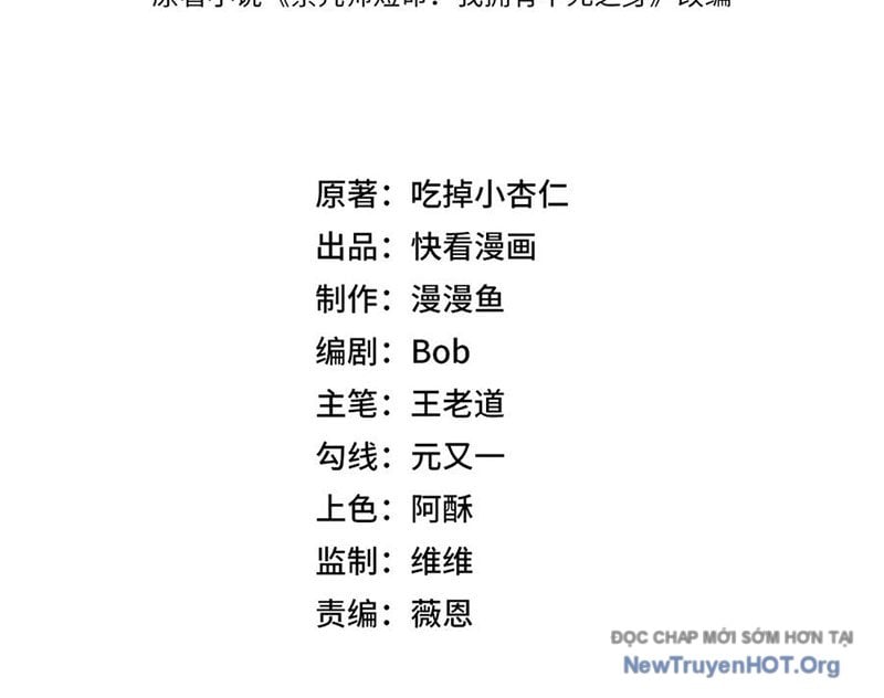 Cấm Chú Sư Mạnh Nhất Lịch Sử Chap 13 - Next Chap 14