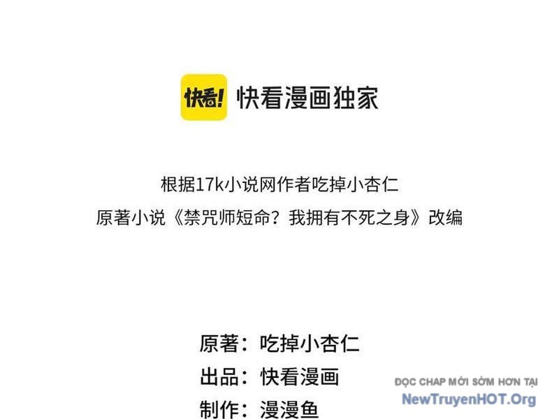 Cấm Chú Sư Mạnh Nhất Lịch Sử Chap 23 - Next Chap 24