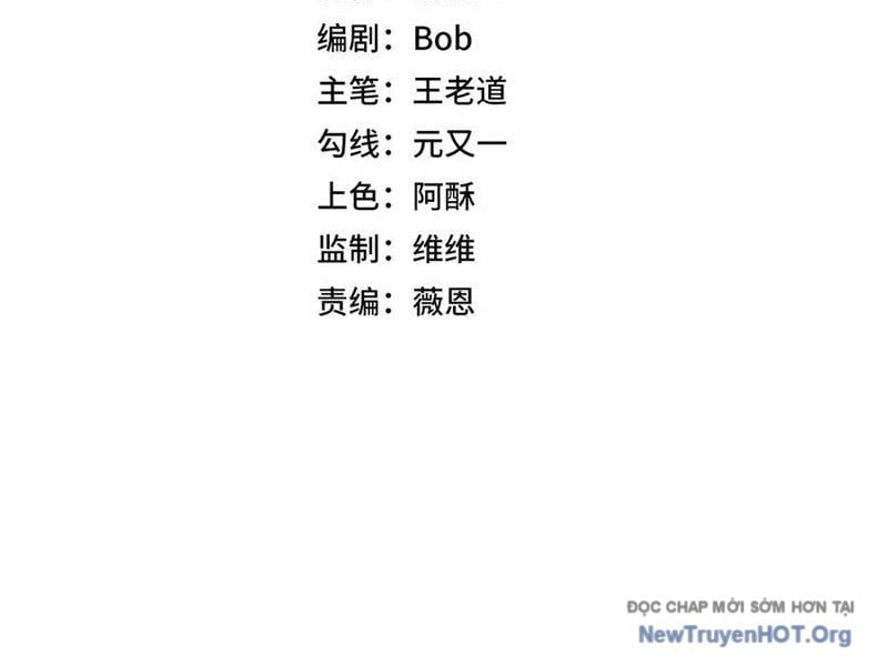 Cấm Chú Sư Mạnh Nhất Lịch Sử Chap 23 - Next Chap 24