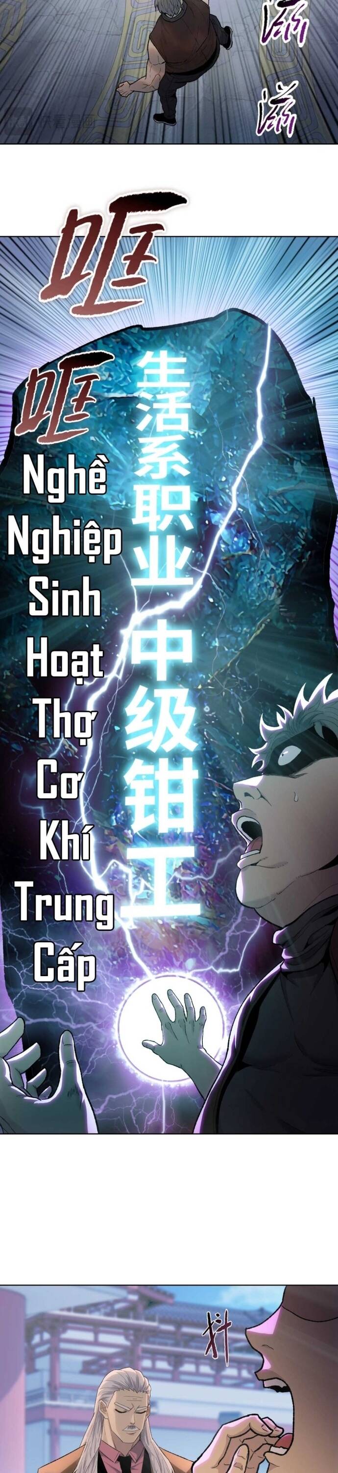 Cầm Dao Mổ Heo Chém Bay Vạn Giới Chap 1 - Next Chap 2