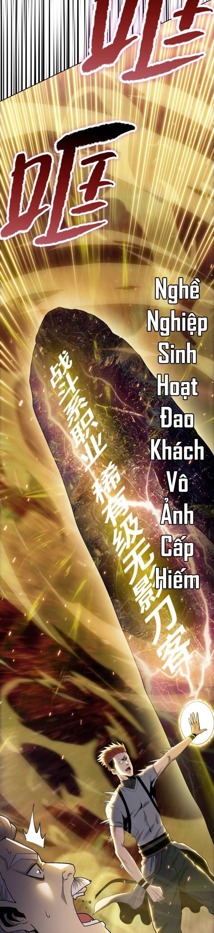 Cầm Dao Mổ Heo Chém Bay Vạn Giới Chap 1 - Next Chap 2