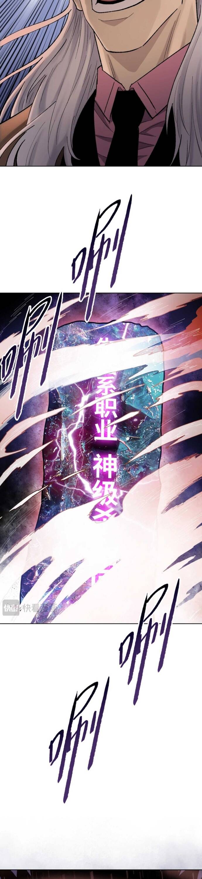 Cầm Dao Mổ Heo Chém Bay Vạn Giới Chap 1 - Next Chap 2