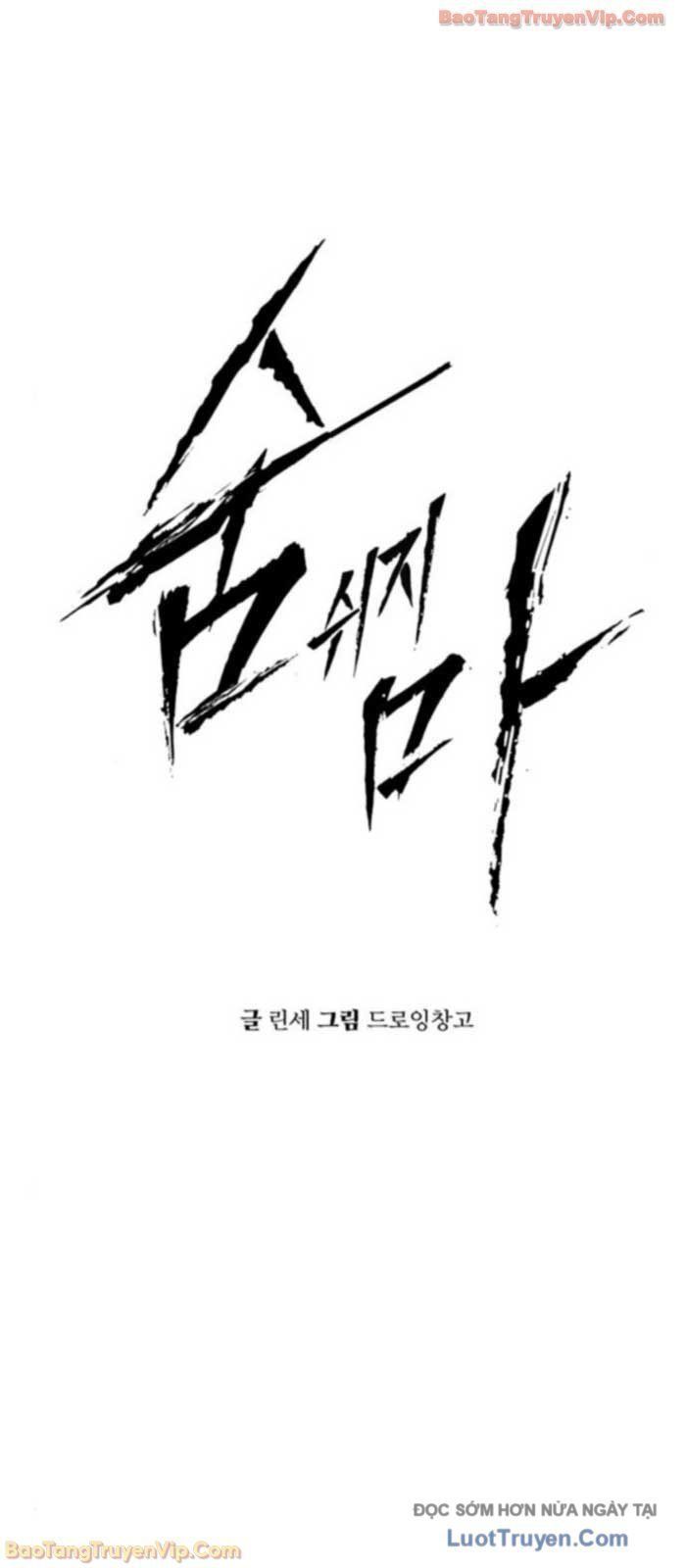 Câm Lặng Chap 13 - Next Chap 14