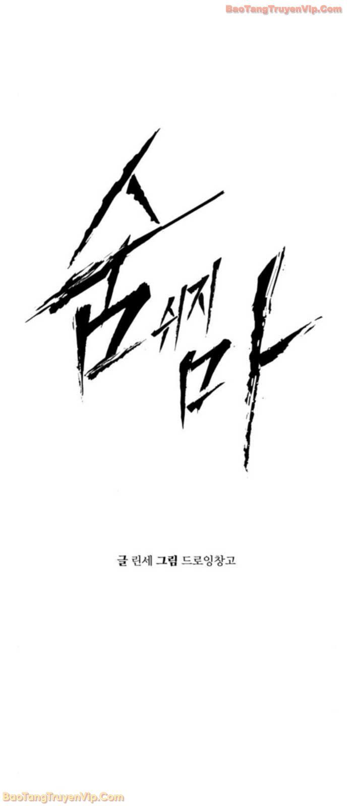 Câm Lặng Chap 3 - Next Chap 4