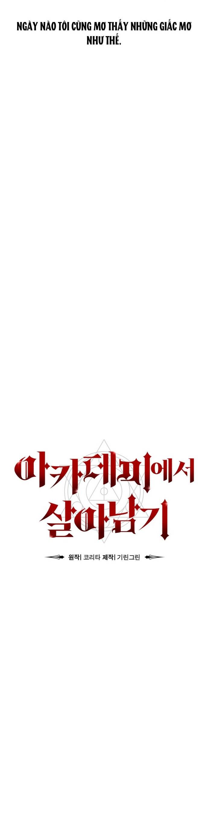 Cẩm Nang Sinh Tồn Của Nhân Vật Phụ Ở Học Viện Chap 83 - Next Chap 84