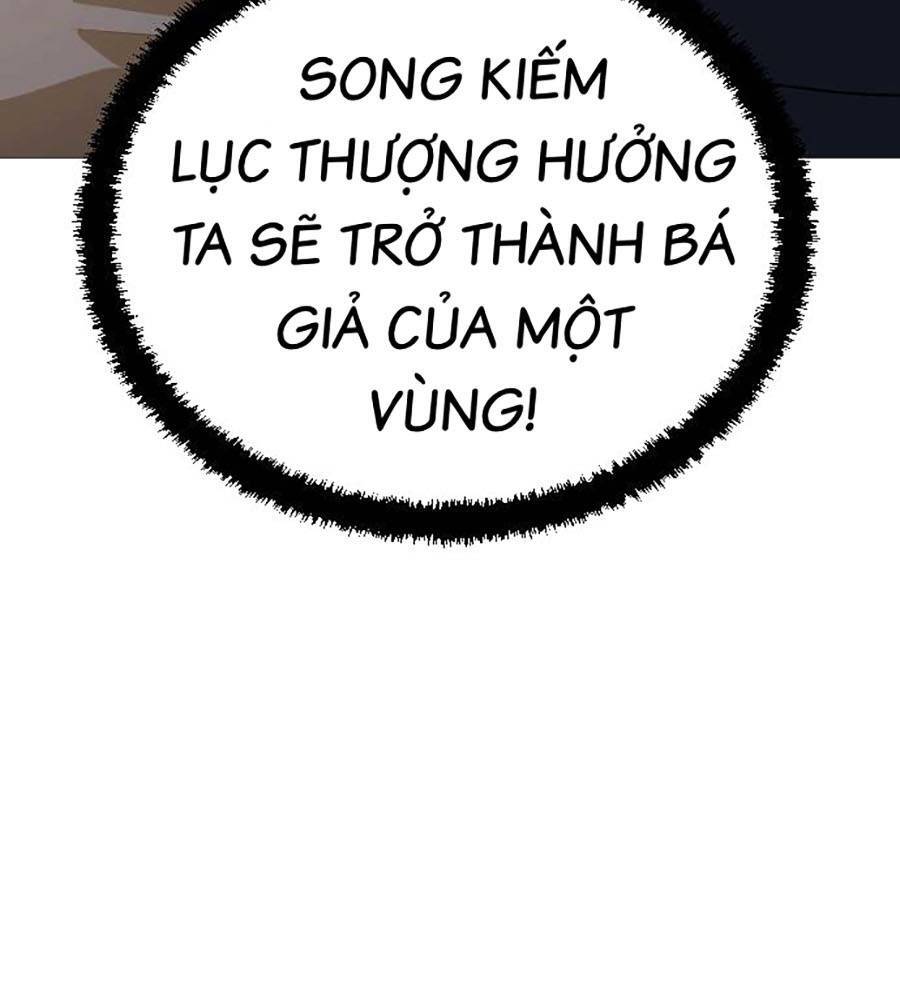 Càn Khôn Bất Dị Ký Chap 1 - Next Chap 2