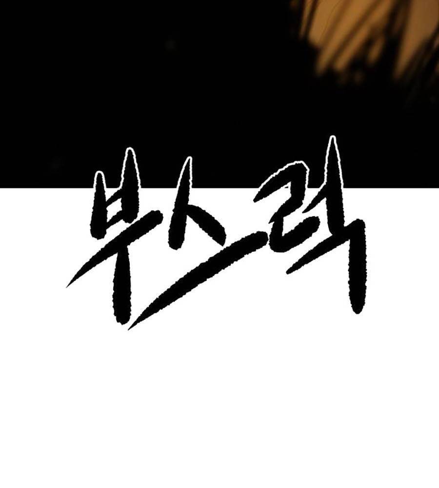 Càn Khôn Bất Dị Ký Chap 1 - Next Chap 2