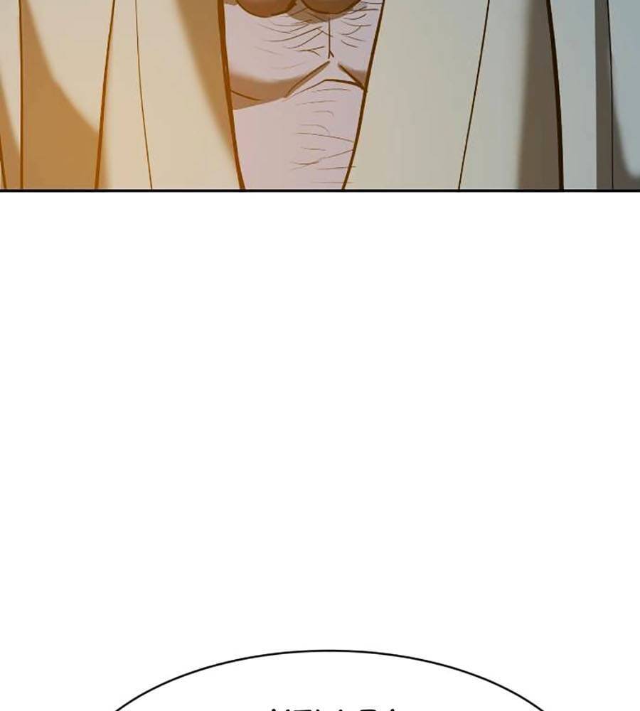 Càn Khôn Bất Dị Ký Chap 1 - Next Chap 2