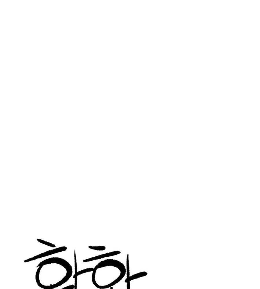 Càn Khôn Bất Dị Ký Chap 1 - Next Chap 2