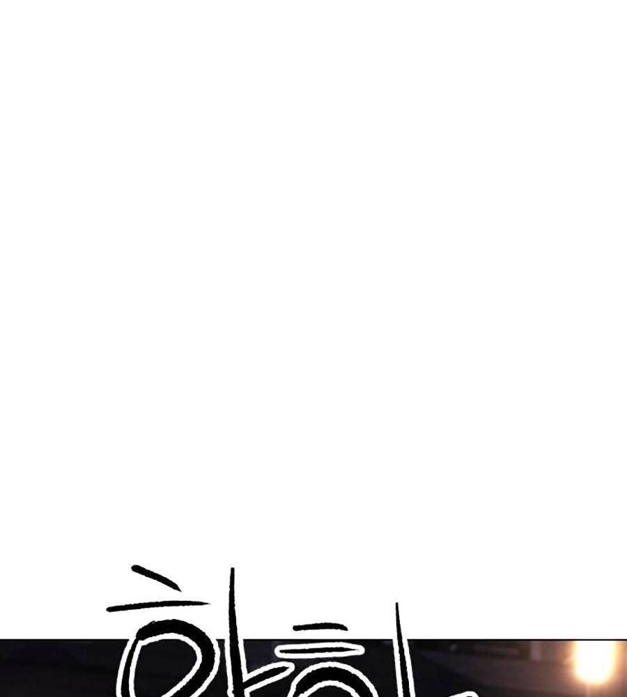 Càn Khôn Bất Dị Ký Chap 1 - Next Chap 2