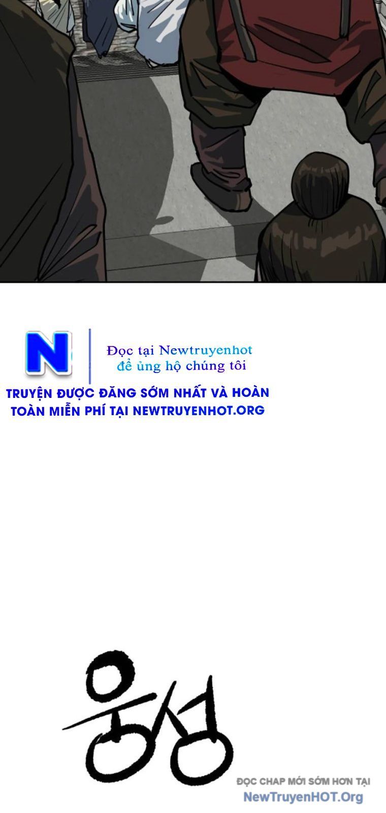 Càn Khôn Bất Dị Ký Chap 11 - Next Chap 12