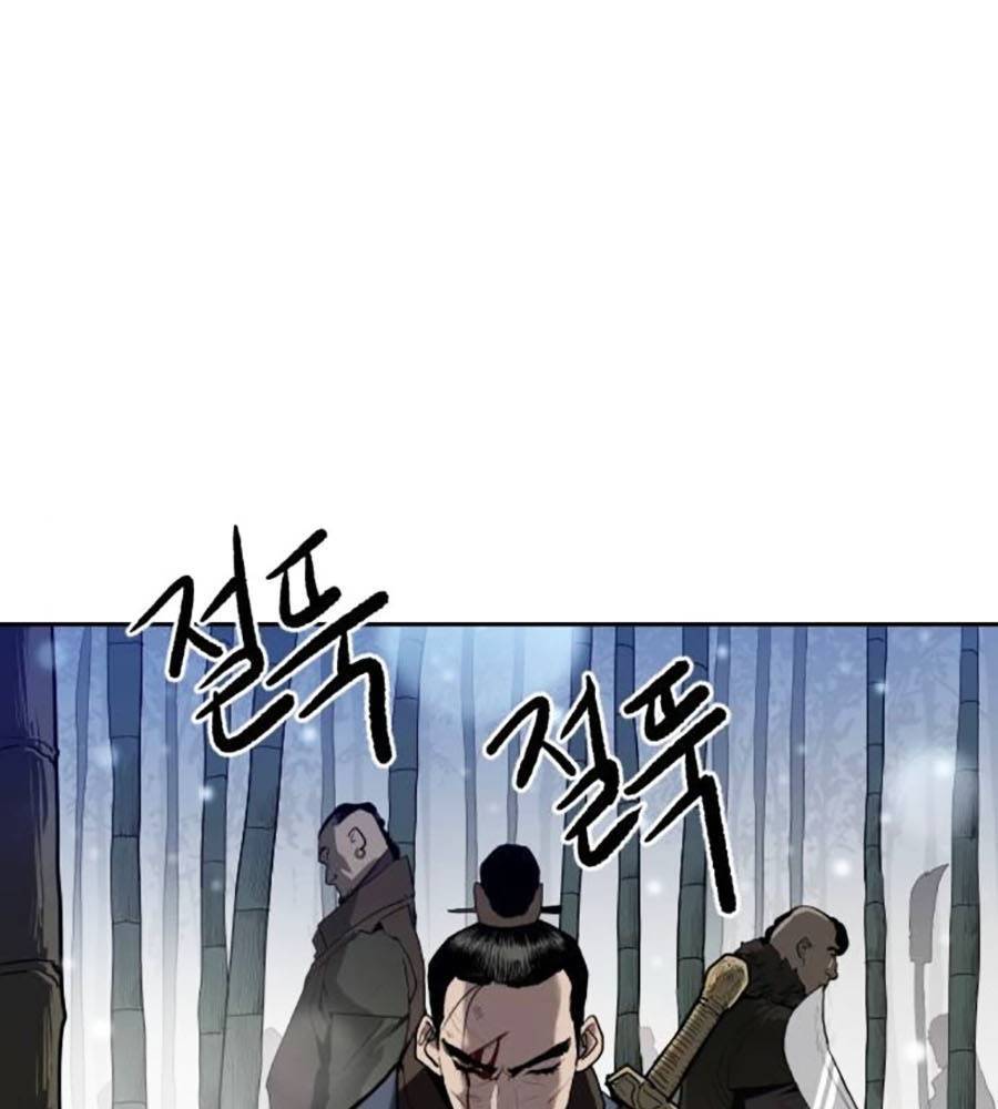 Càn Khôn Bất Dị Ký Chap 3 - Next Chap 4