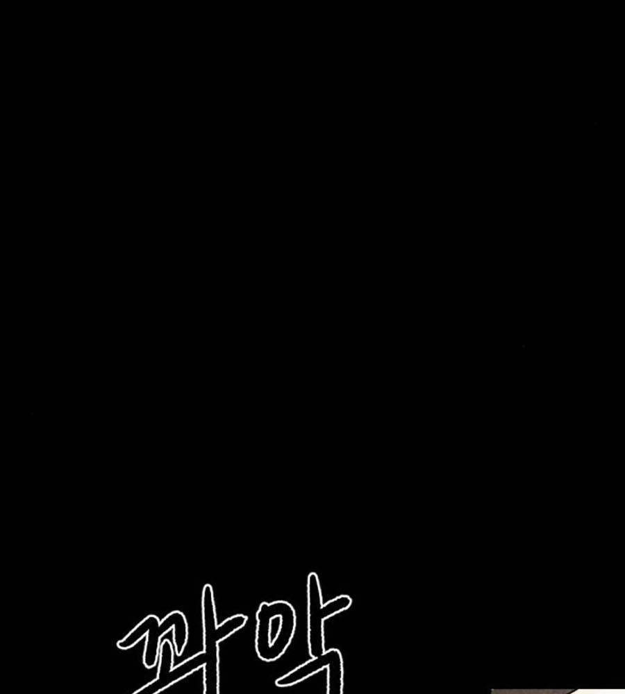 Càn Khôn Bất Dị Ký Chap 3 - Next Chap 4