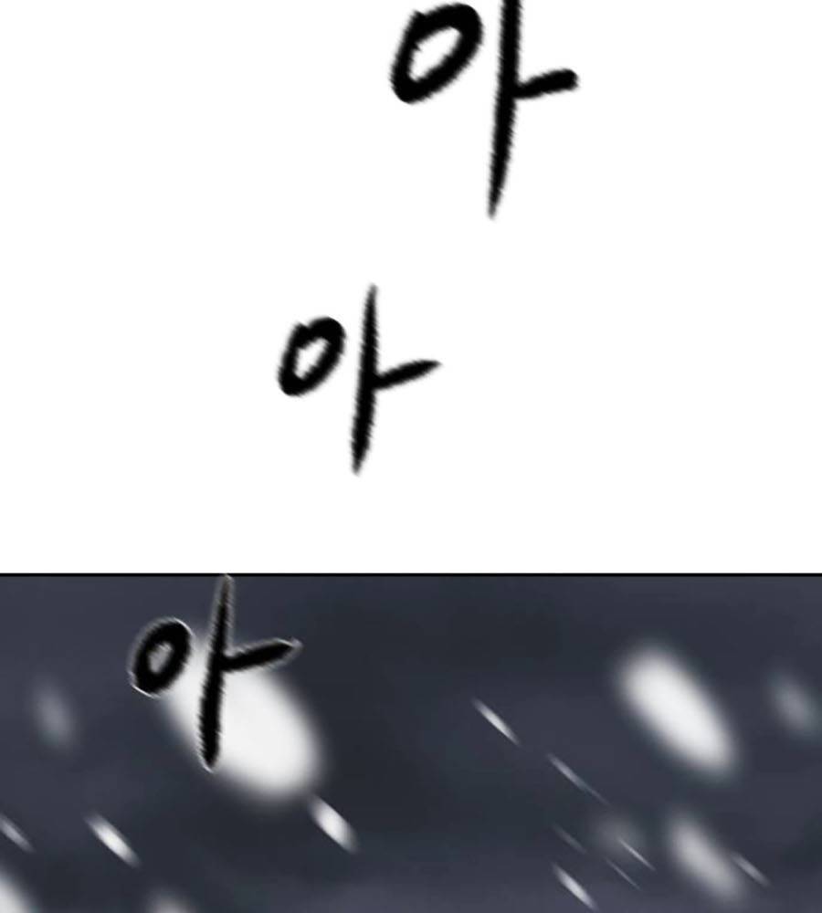 Càn Khôn Bất Dị Ký Chap 3 - Next Chap 4