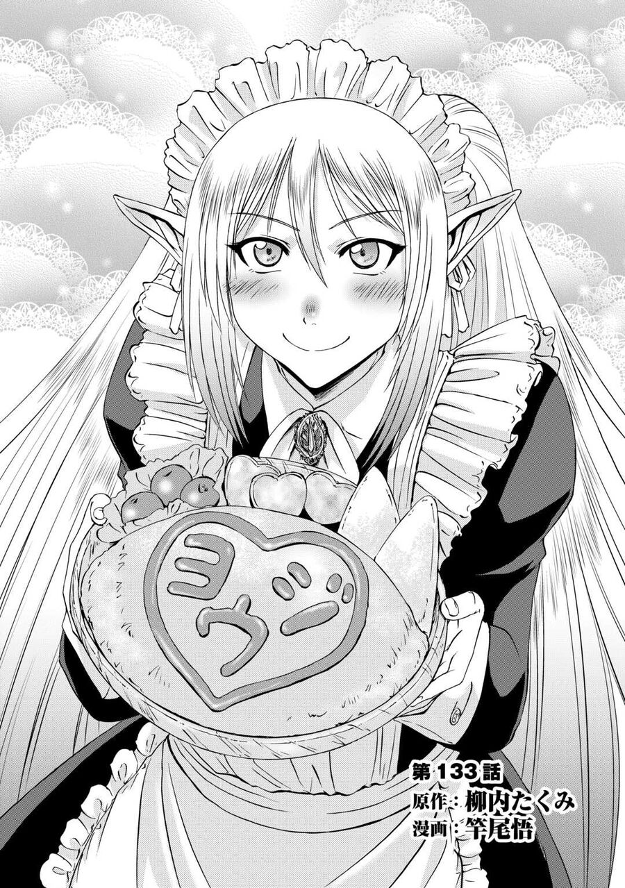 Cánh Cổng Hư Không Sau Bóng Tối Chap 133 - Next Chap 134