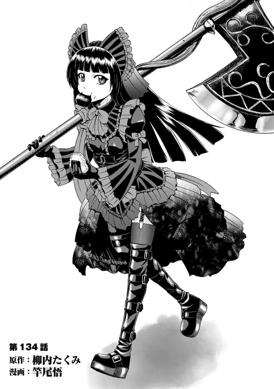 Cánh Cổng Hư Không Sau Bóng Tối Chap 134 - Next Chap 135