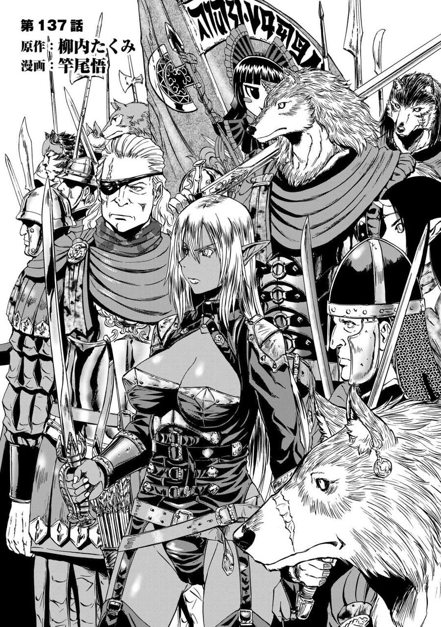 Cánh Cổng Hư Không Sau Bóng Tối Chap 137 - Next Chap 138