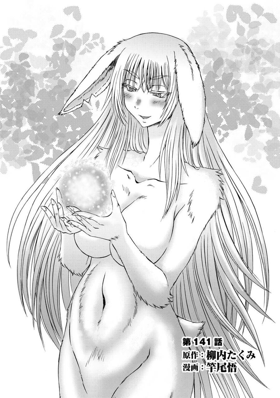 Cánh Cổng Hư Không Sau Bóng Tối Chap 141 - Next Chap 142