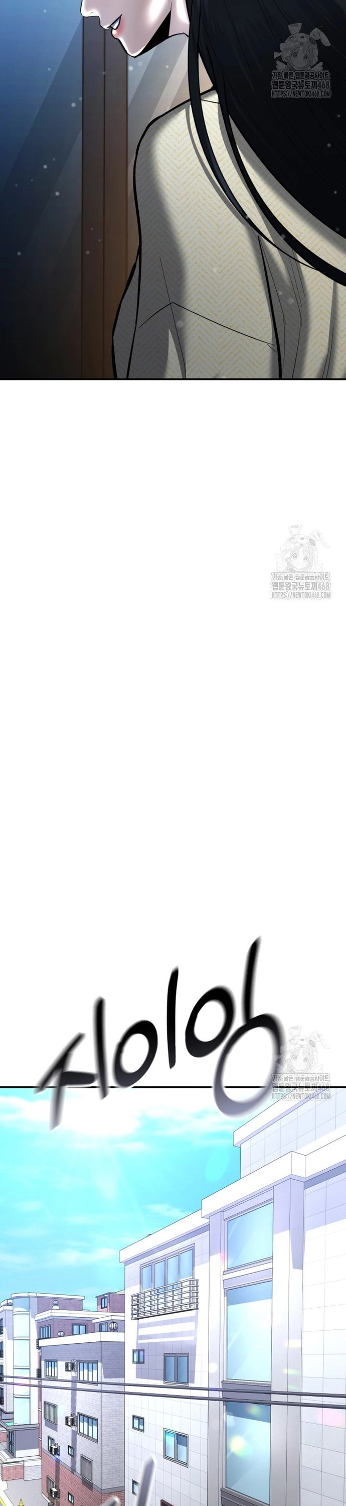 Cảnh Sát Bất Bại Chap 37 - Next Chap 38