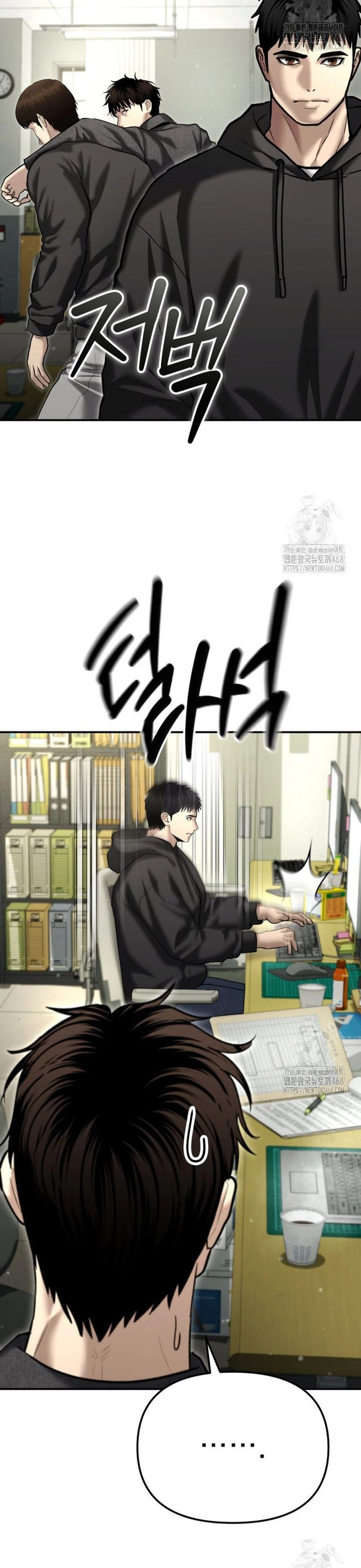 Cảnh Sát Bất Bại Chap 37 - Next Chap 38