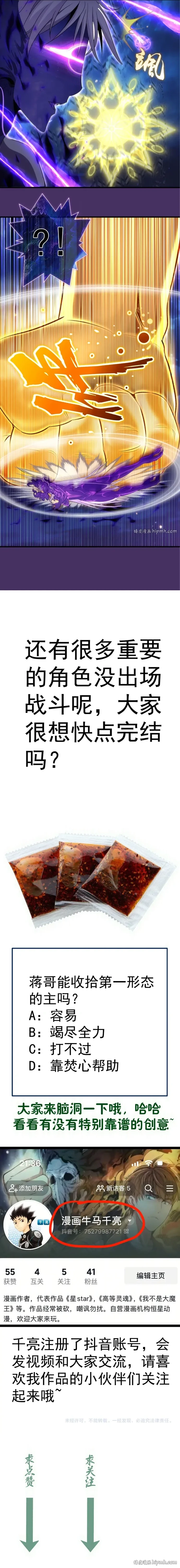 Cao Đẳng Linh Hồn Chap 361 - Next Chap 362