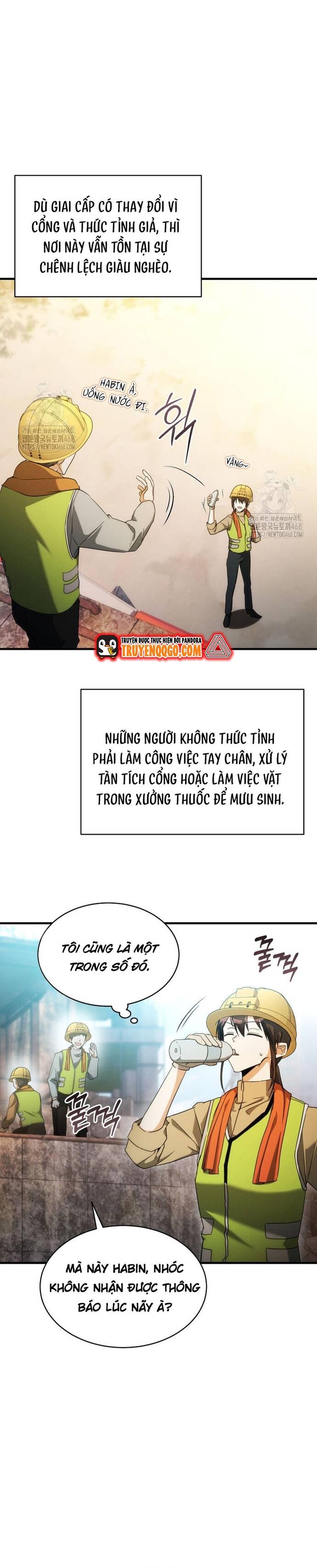 Cao Thủ Cũng Mơ Được Nghỉ Hưu Chap 1 - Next Chap 2