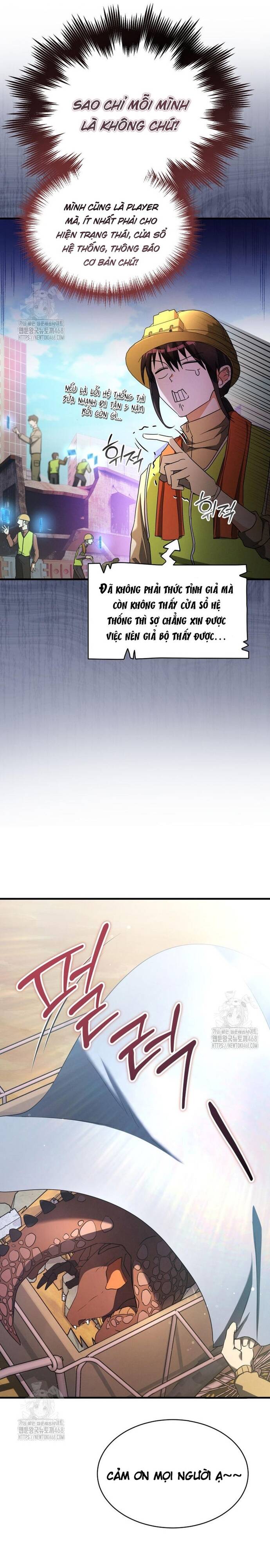 Cao Thủ Cũng Mơ Được Nghỉ Hưu Chap 1 - Next Chap 2