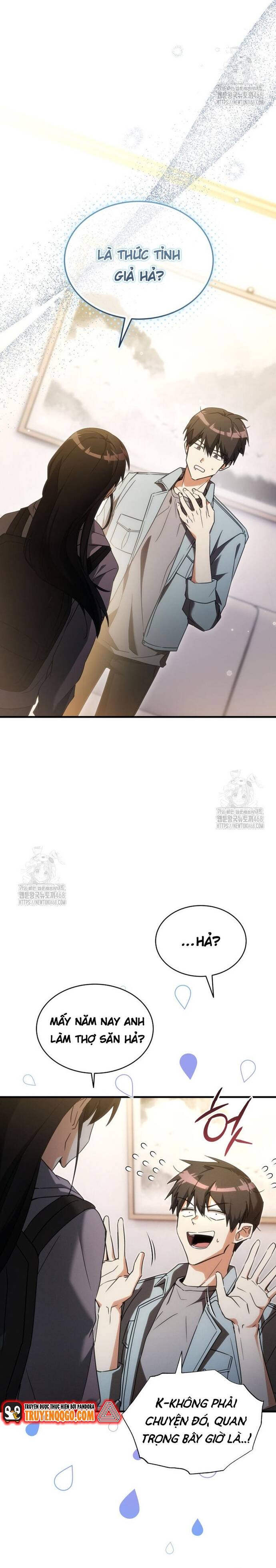 Cao Thủ Cũng Mơ Được Nghỉ Hưu Chap 1 - Next Chap 2