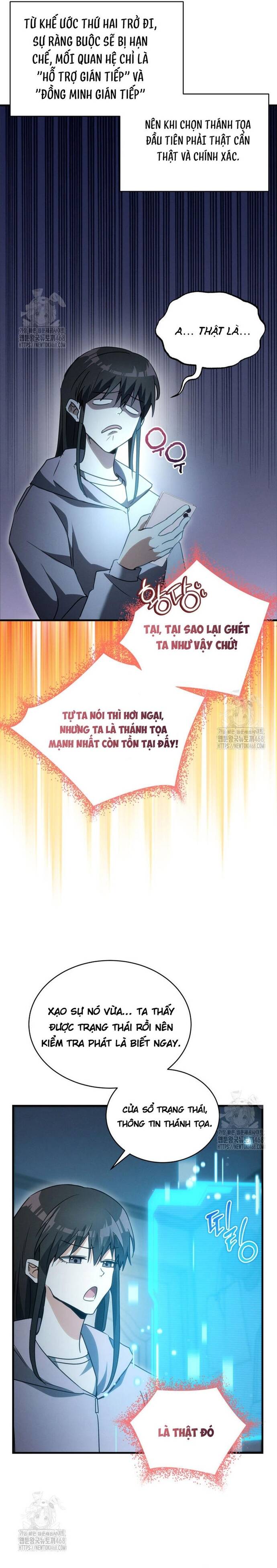 Cao Thủ Cũng Mơ Được Nghỉ Hưu Chap 2 - Next Chap 3