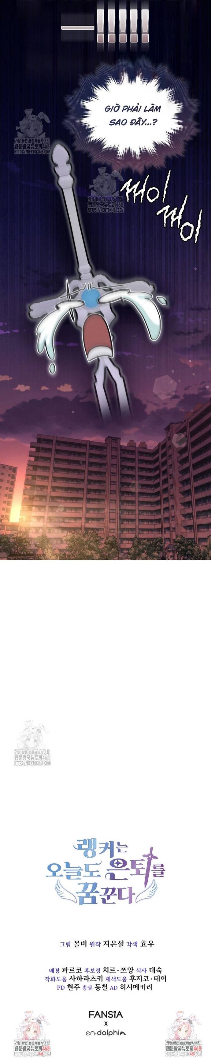 Cao Thủ Cũng Mơ Được Nghỉ Hưu Chap 2 - Next Chap 3