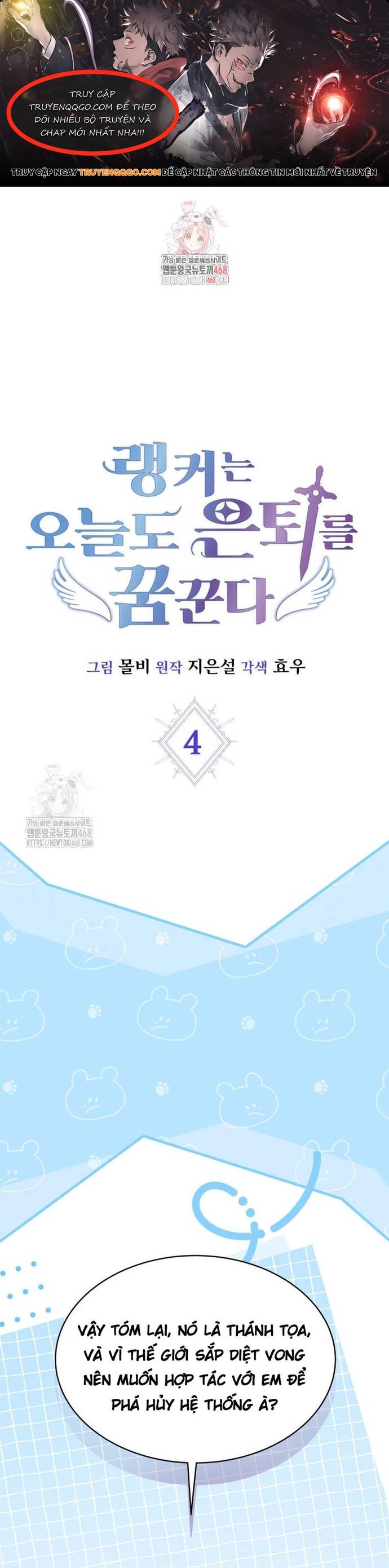 Cao Thủ Cũng Mơ Được Nghỉ Hưu Chap 4 - Next Chap 5