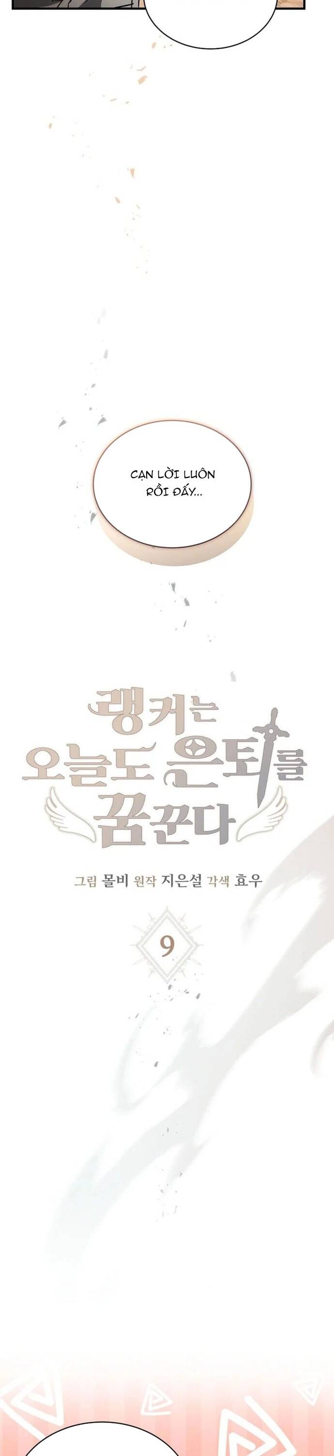 Cao Thủ Cũng Mơ Được Nghỉ Hưu Chap 9 - Next Chap 10