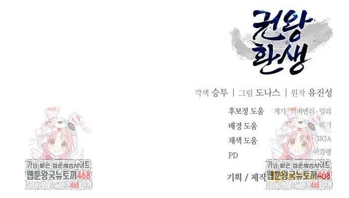 Cao Thủ Quyền Đạo Tái Sinh Chap 14 - Next Chap 15