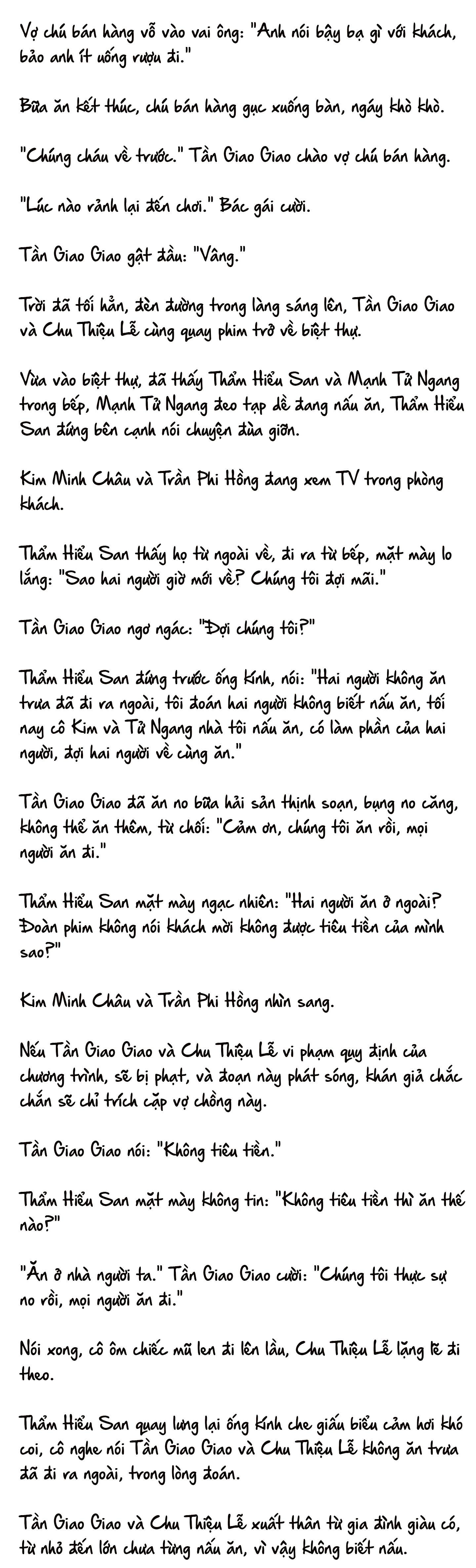 Cặp Đôi Hào Môn , Làm Cá Mặn Ở Show Hẹn Hò Chap 17 - Next Chap 18