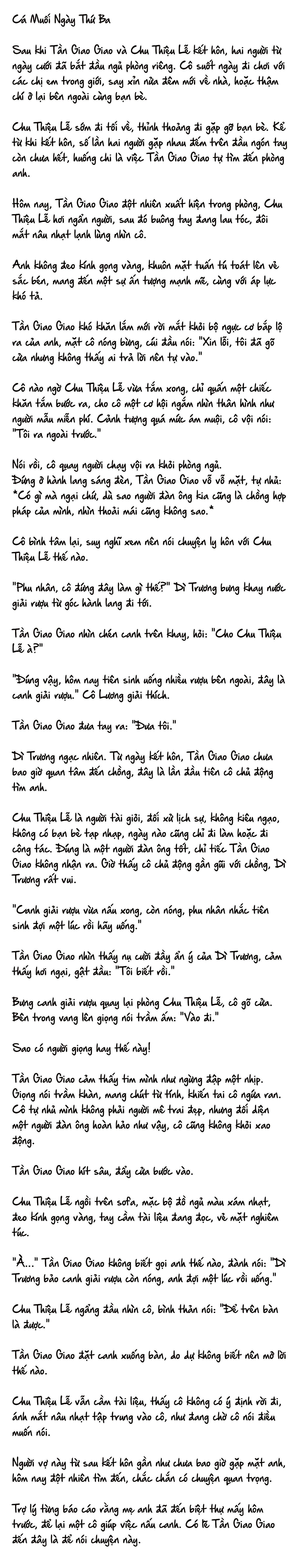 Cặp Đôi Hào Môn , Làm Cá Mặn Ở Show Hẹn Hò Chap 3 - Next Chap 4