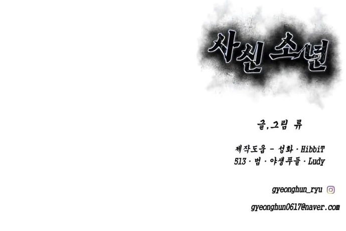 Cậu Bé Của Thần Chết Chap 285 - Next Chap 286