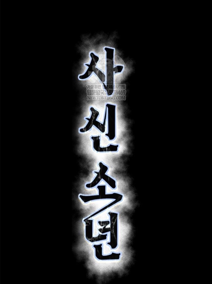 Cậu Bé Của Thần Chết Chap 305 - Next Chap 306