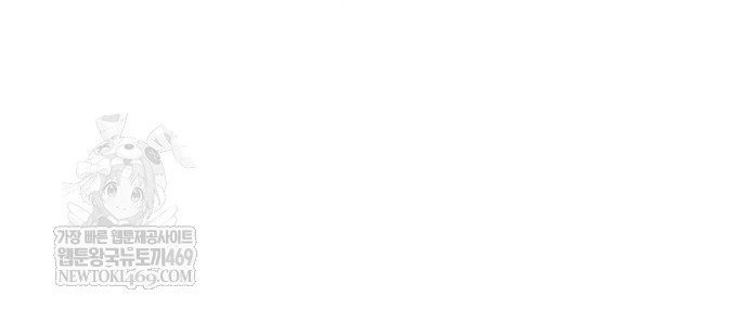 Cậu Bé Của Thần Chết Chap 305 - Next Chap 306